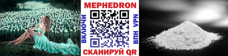 Виды наркотиков купить Новоржев ГАШИШ Каннабис MEGA как войти Мефедрон COCAIN А ПВП АМФ Галлюциногенные грибы