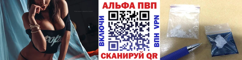 Альфа ПВП мука KRAKEN вход Новоржев