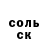 МЕФ кристаллы Pavel Dublianko