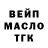 АМФЕТАМИН Розовый Inna Bichkurova