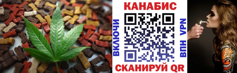 Печенье с ТГК марихуана Новоржев