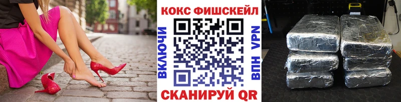 COCAIN 98%  ОМГ ОМГ маркетплейс  Новоржев 