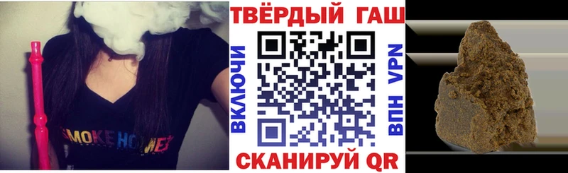 ГАШИШ AMNESIA HAZE  Новоржев 