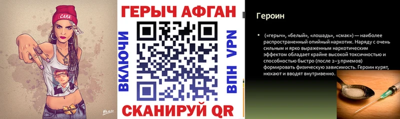 МЕГА онион где найти Новоржев ГЕРОИН хмурый