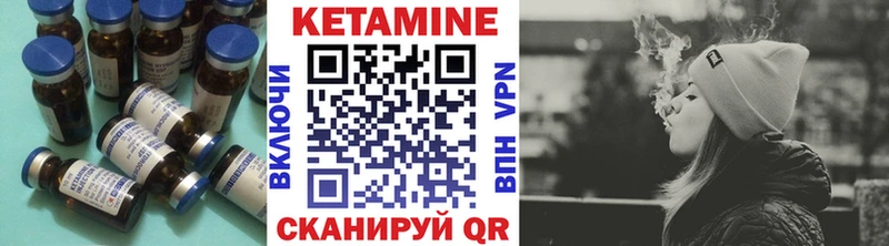 даркнет сайт  Новоржев  Кетамин ketamine 