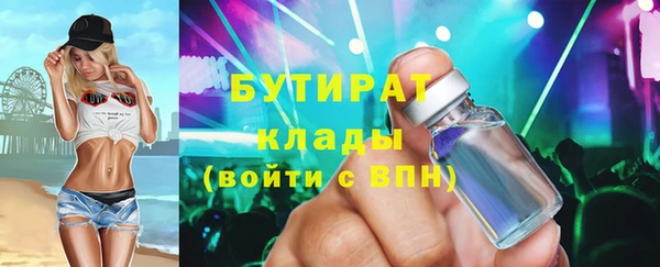 мефедрон мука Баксан
