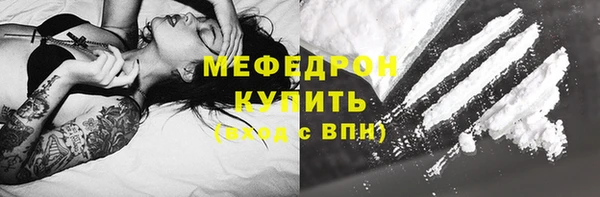 дистиллят марихуана Балахна