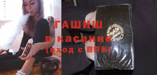 гашишное масло Балабаново