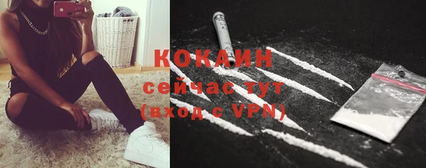мефедрон мука Баксан
