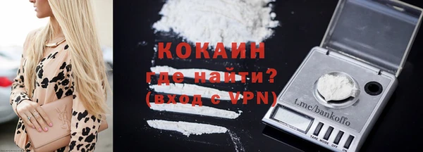 мефедрон мука Баксан