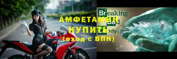 дистиллят марихуана Балахна