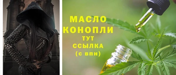 гашишное масло Балабаново