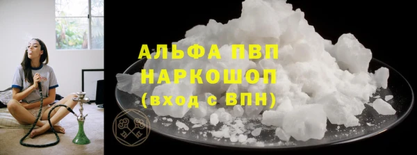 амф Сафоново