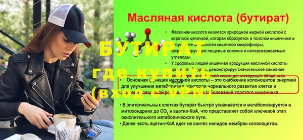гашишное масло Балабаново