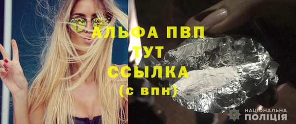 стафф Саяногорск