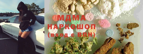 дистиллят марихуана Балахна