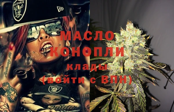 гашишное масло Балабаново