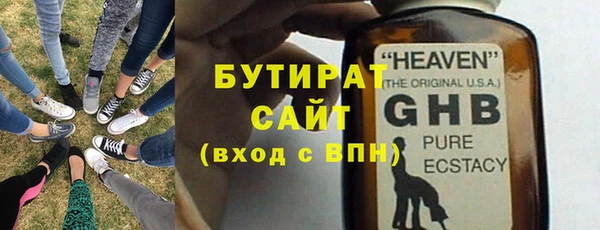 мефедрон мука Баксан