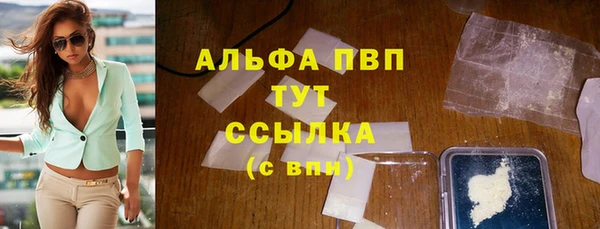 гашишное масло Балабаново