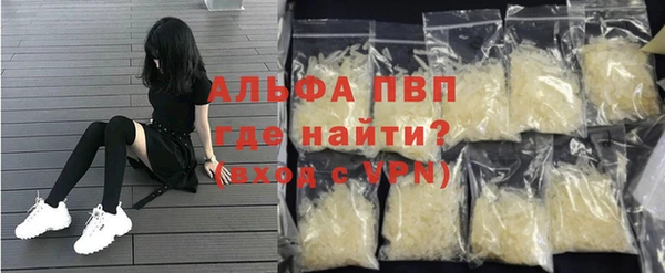 гашишное масло Балабаново