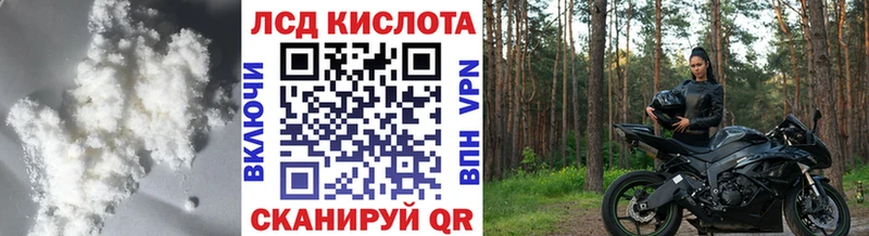 LSD-25 экстази кислота  Новоржев 