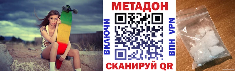 МЕТАДОН мёд  дарнет шоп  Новоржев 