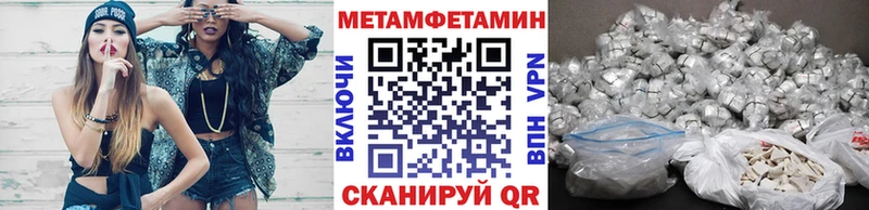 OMG ONION  Новоржев  Первитин винт 