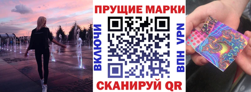 Марки 25I-NBOMe 1,5мг маркетплейс состав Новоржев