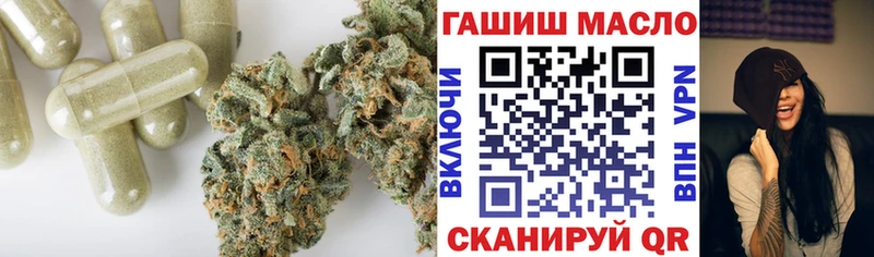 ТГК гашишное масло  блэк спрут зеркало  Новоржев  закладка 